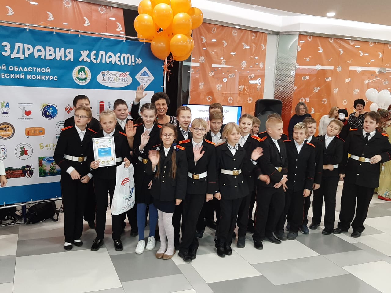 Здравия желаем Здравия желаем