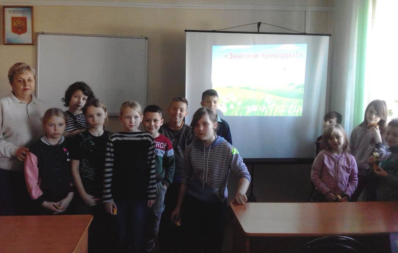 «Знатоки природы» «Знатоки природы»