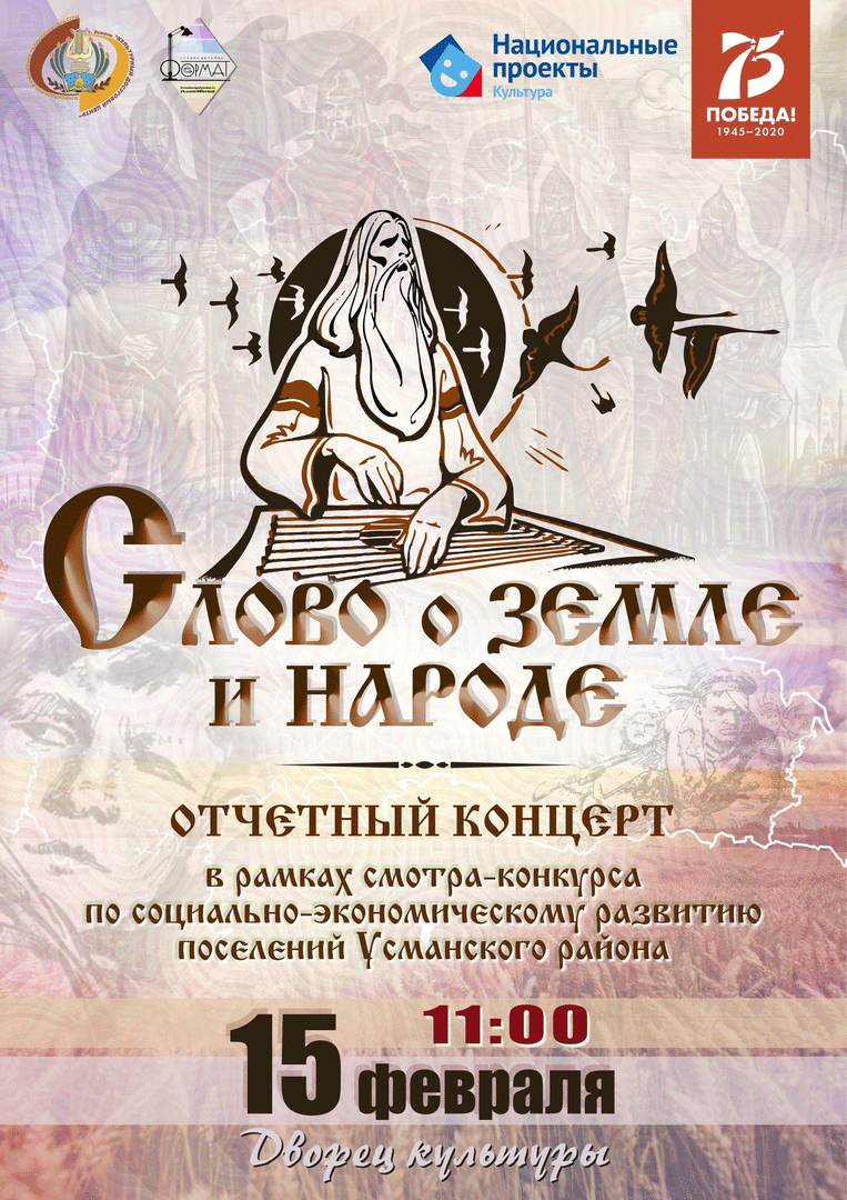 Афиша