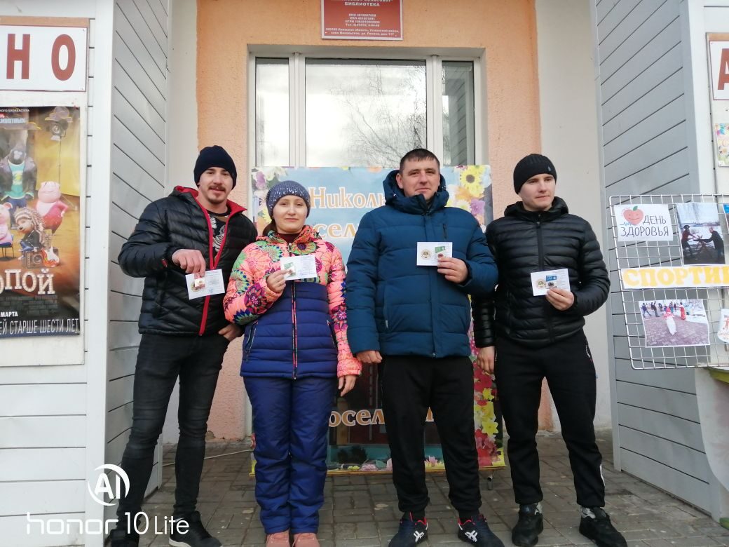 День здоровья в Никольском сельском поселении День здоровья в Никольском сельском поселении