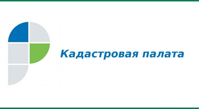 Федеральная кадастровая палата наделяется полномочиями, связанными с государственной кадастровой оценкой Федеральная кадастровая палата наделяется полномочиями, связанными с государственной кадастровой оценкой