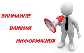 Конкурс на соискание премии администрации Липецкой области по качеству среди предприятий и организаций региона Конкурс на соискание премии администрации Липецкой области по качеству среди предприятий и организаций региона