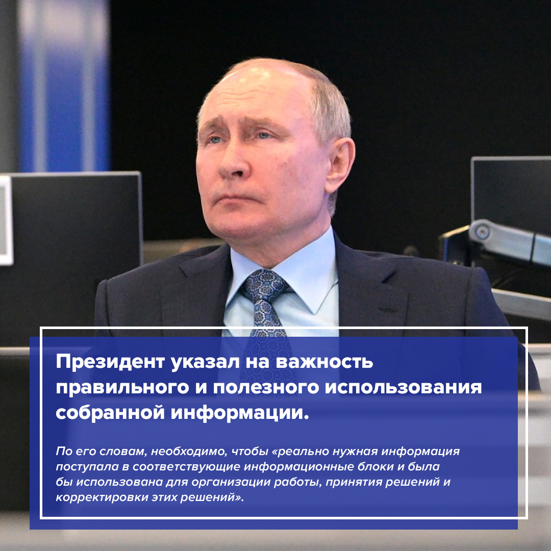 Координационный Центр Координационный Центр