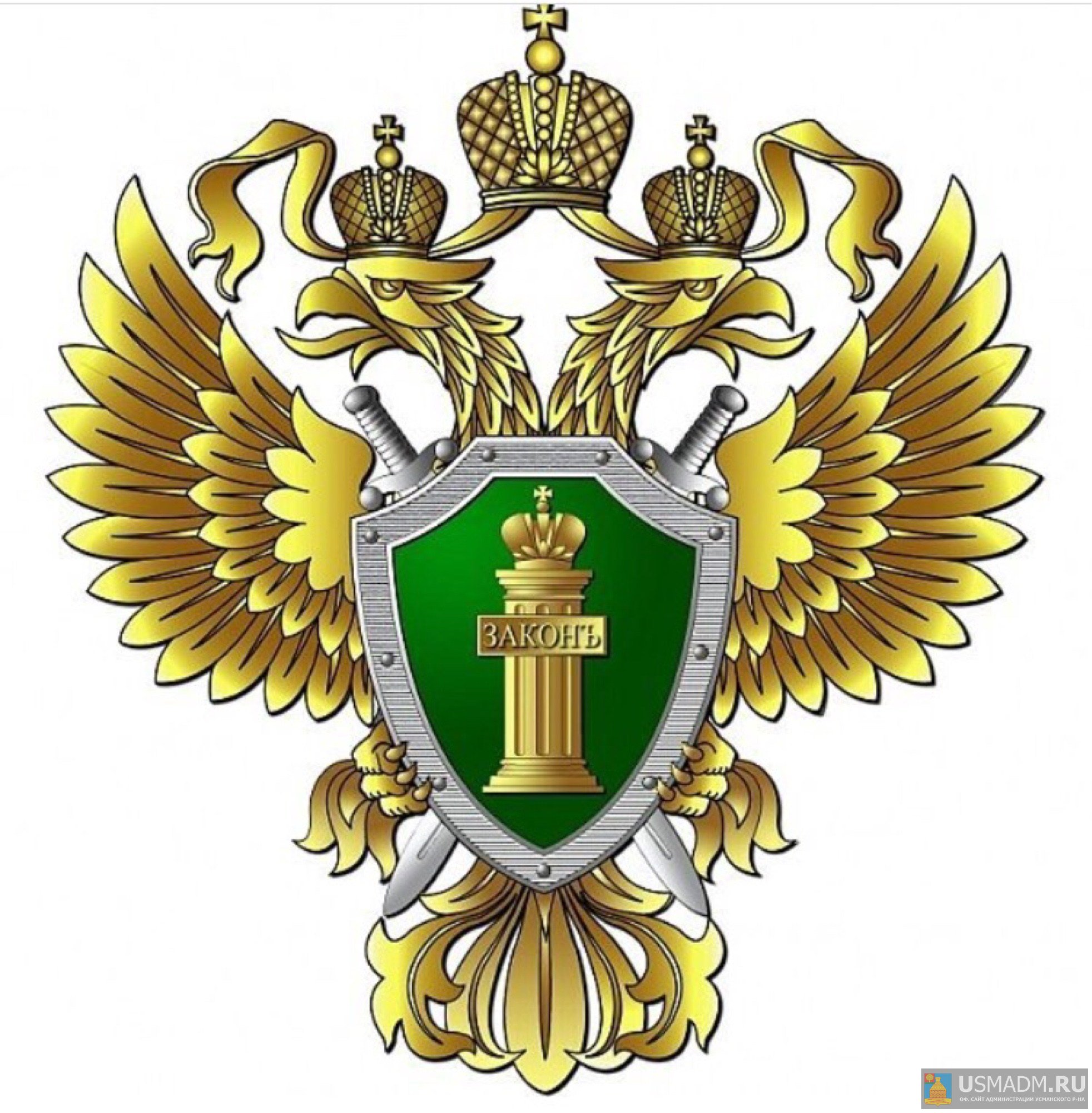 ПРОКУРАТУРА РАЗЪЯСНЯЕТ. Расширен перечень лиц, имеющих право на получение бесплатной юридической помощи.