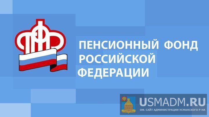 В регионе пенсии инвалидам назначаются автоматически. В регионе пенсии инвалидам назначаются автоматически.