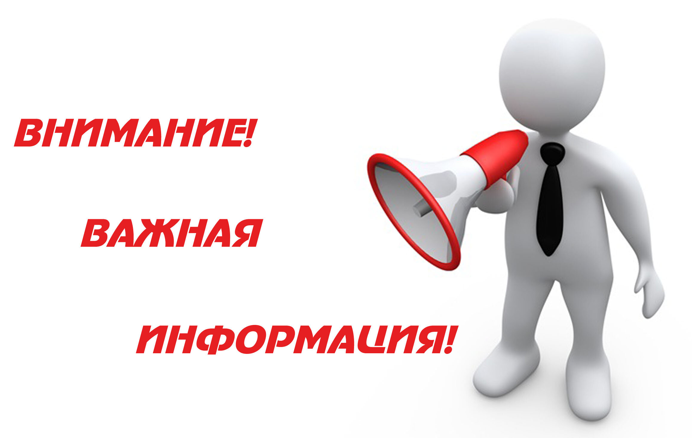 Обучающий семинар-консультации Обучающий семинар-консультации