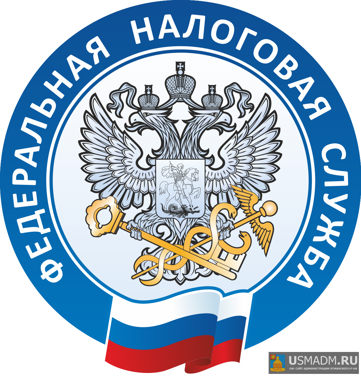 15 июля - последний день уплаты НДФЛ за 2023 год 15 июля - последний день уплаты НДФЛ за 2023 год